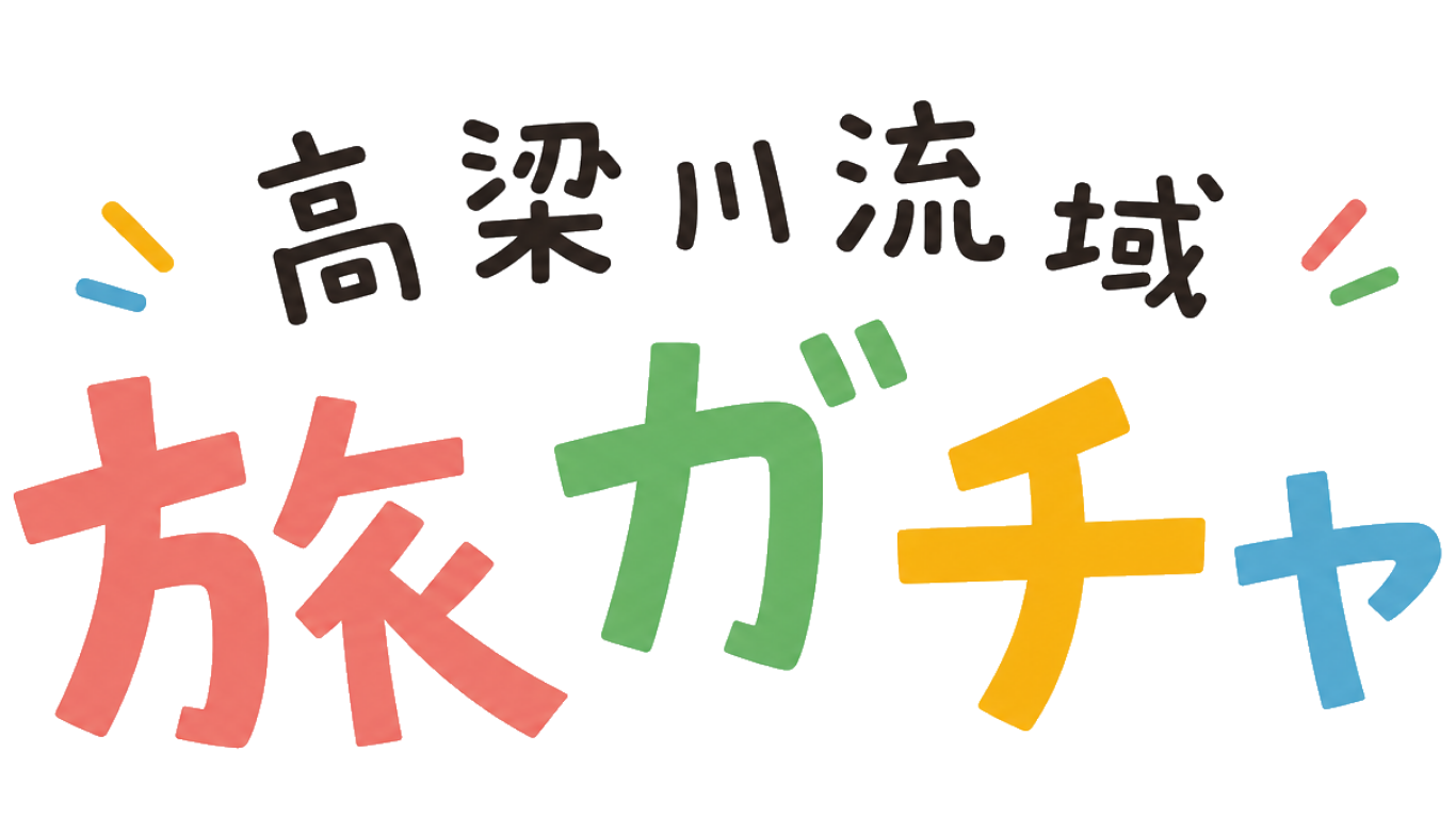 株式会社ＪＴＢ 岡⼭⽀店
